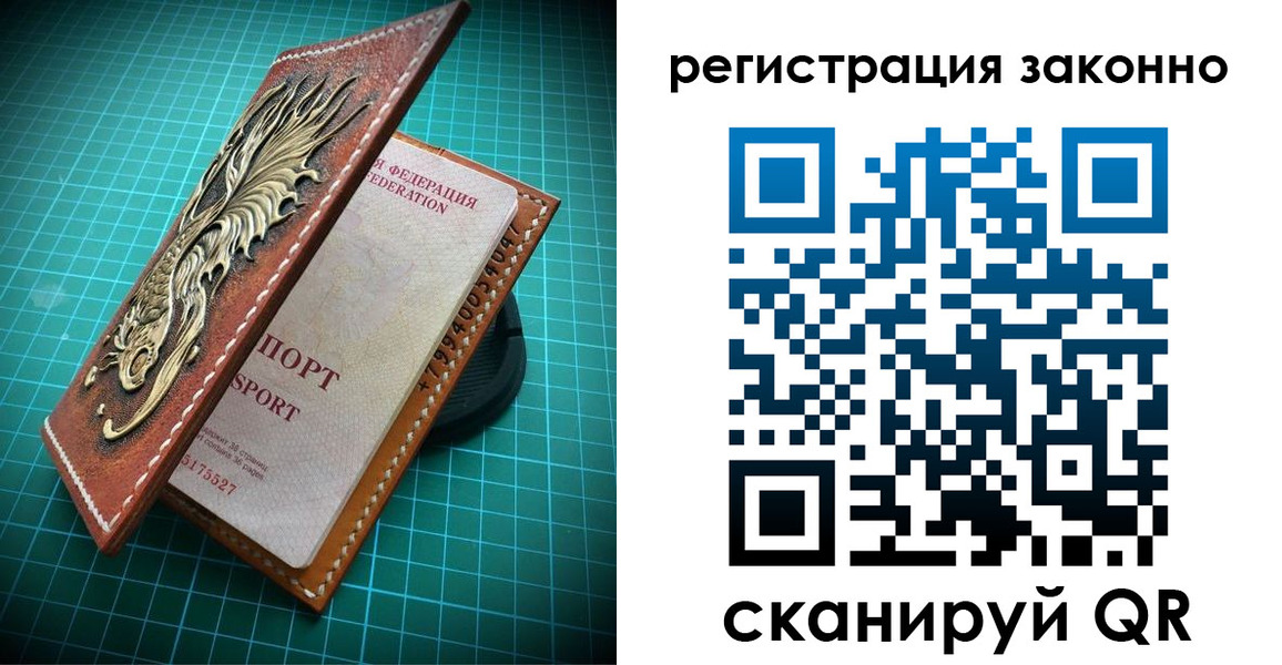 временная регистрация в квартире в Гаврилов-Яме