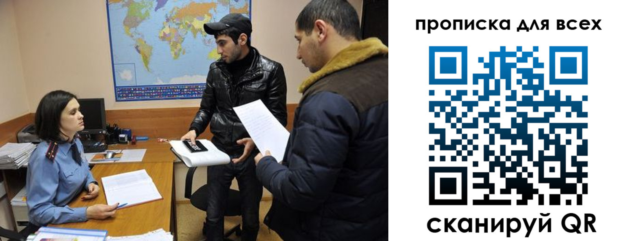 прописка для кредита в Гаврилов-Яме
