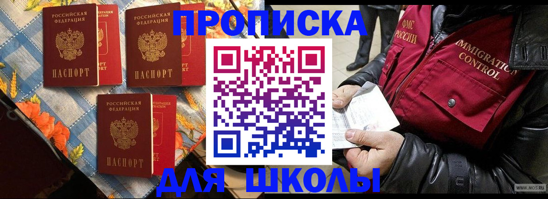 временная регистрация поиск в Гаврилов-Яме