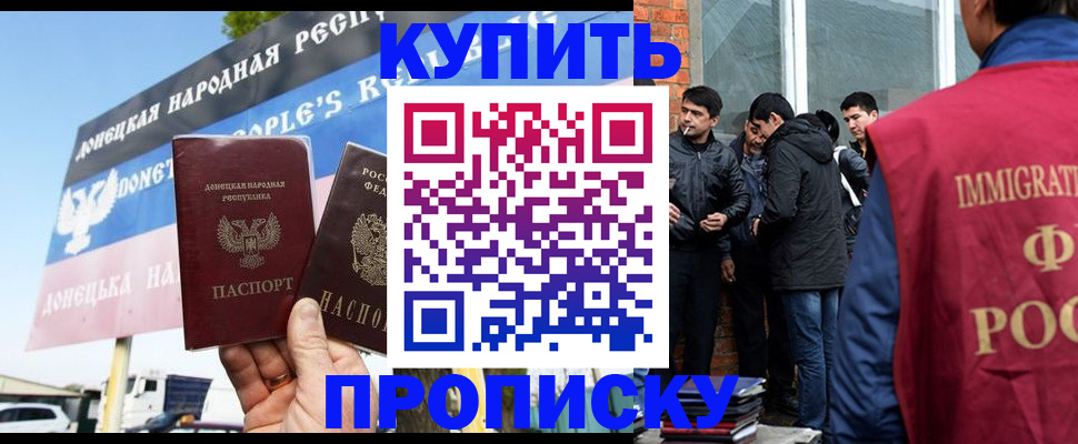 временная регистрация госуслуги в Гаврилов-Яме