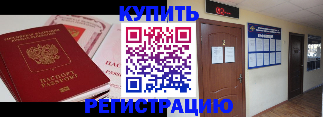 пропишу в квартире в Гаврилов-Яме