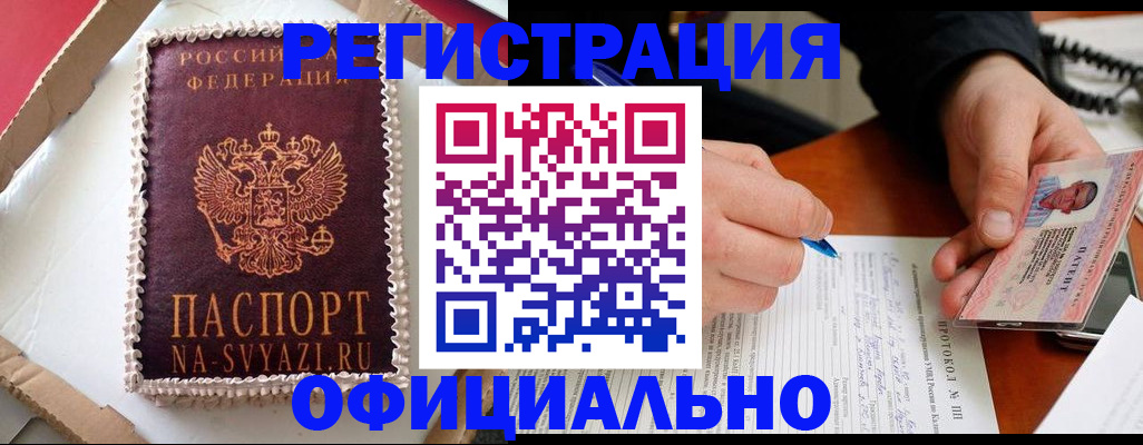 найти адрес прописки в Гаврилов-Яме